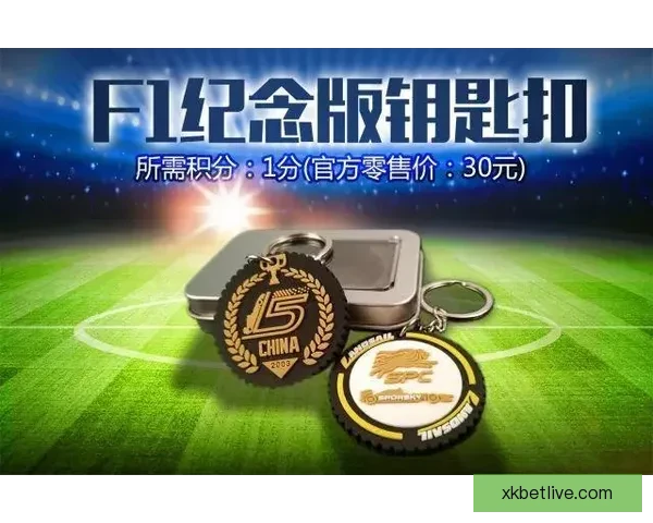 2026世界杯精彩竞猜挑战赛等你来赢丰厚奖品