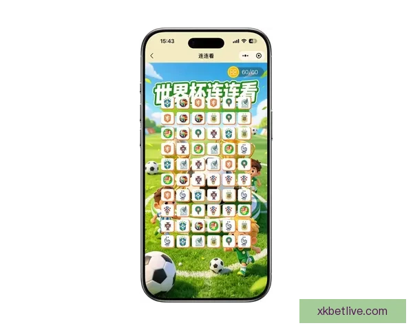 世界杯竞猜福利平台全新上线 让你边看比赛边享受丰厚奖励