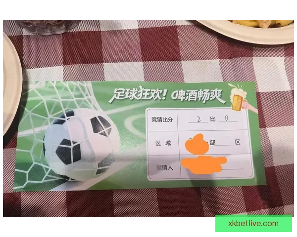 全新足球竞猜入口尽享赛事精彩即时下注体验